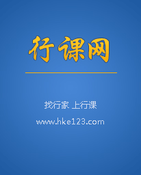 激活組織：薪酬體系設(shè)計(jì)方案班