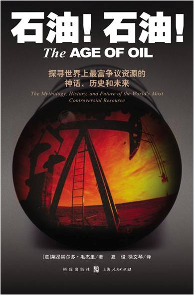 石油行業(yè)：2011年石油日需求量預(yù)計(jì)為960萬桶