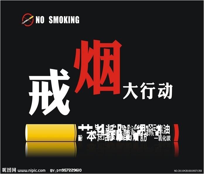環(huán)保行業(yè)：公共場(chǎng)所禁煙令將惠及家庭禁煙行動(dòng)