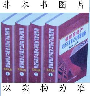 小企業(yè)會(huì)計(jì)核算實(shí)務(wù)講解線上課程