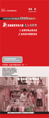 金牌導(dǎo)購(gòu)必修法典、如何應(yīng)對(duì)顧客投訴線(xiàn)上課程