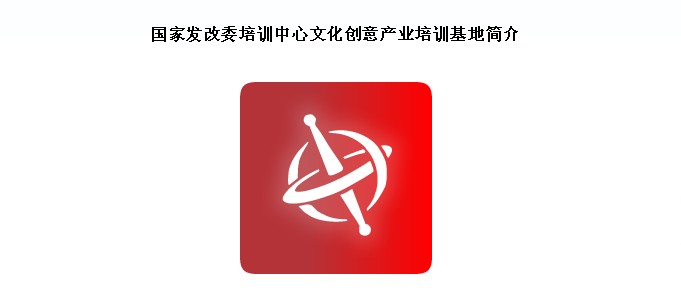 劉敏培訓講師