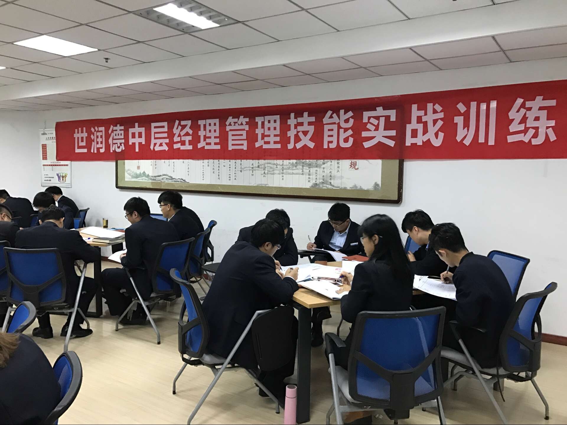 12月3日蔣小華老師《角色定位與管理認知》在世潤德工程項目管理有限公司內(nèi)訓取得圓滿成功！