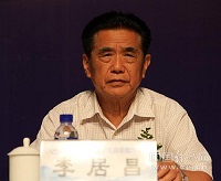 李居昌培訓講師 李居昌培訓講師