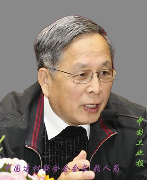 張人為培訓(xùn)講師 張人為培訓(xùn)講師
