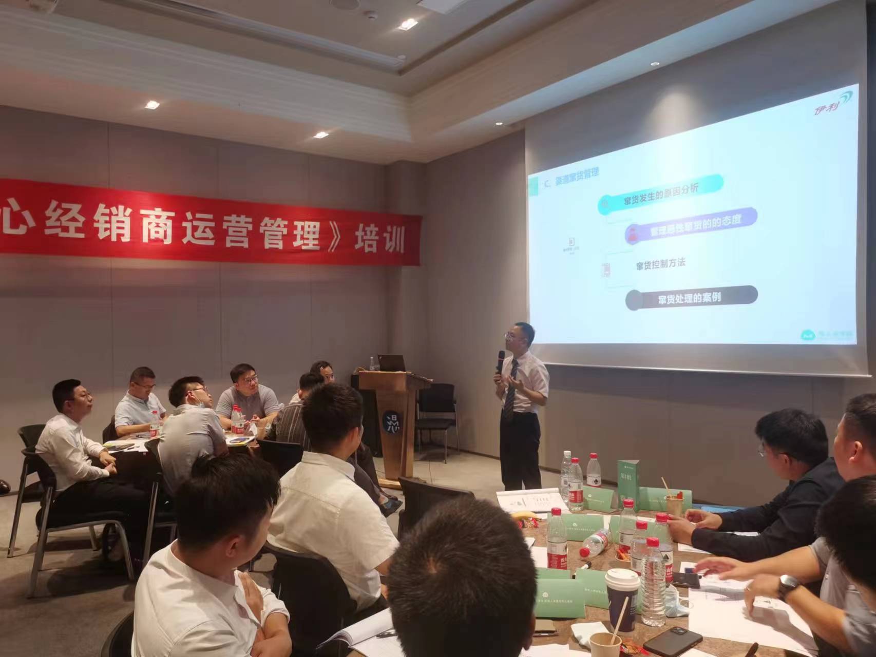 伊利奶酷事業(yè)部全國業(yè)務(wù)團(tuán)隊(duì)培訓(xùn)，圓滿交付！