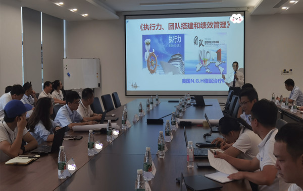 浙江某能源有限公司《執(zhí)行力、團隊搭建和績效管理》培訓圓滿完成！