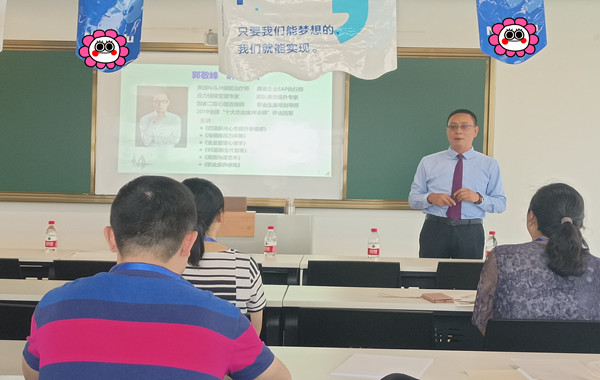 無錫某職業(yè)學院《心態(tài)意識管理》培訓順利完成！