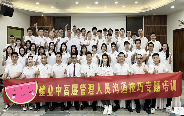 深圳某建設(shè)集團(tuán)《中高層管理者高情商溝通藝術(shù)》課程精彩回顧！
