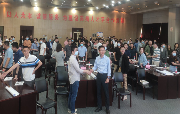 蘇州某投資發(fā)展集團(tuán)《職業(yè)情商修煉》《企業(yè)管理心理學(xué)》課程精彩回顧！