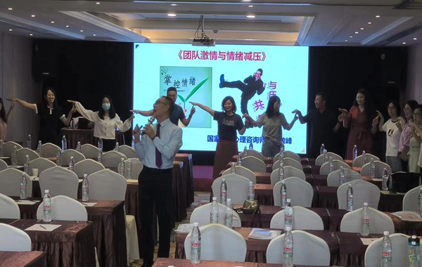 浙江湖州某小學(xué)《團隊激情與情緒減壓》圓滿交付！