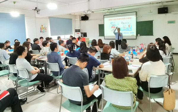 幼教裝備龍頭企業(yè)-某文教上市公司《管理干部情商與領(lǐng)導(dǎo)力修煉》圓滿交付！