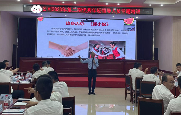中鐵建設(shè)集團某工程有限公司《情緒與壓力管理》課程圓滿交付！