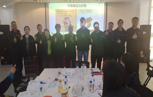 上海著名藥業(yè)有限公司《團隊情緒壓力管理及積極心態(tài)提升》完美收官！
